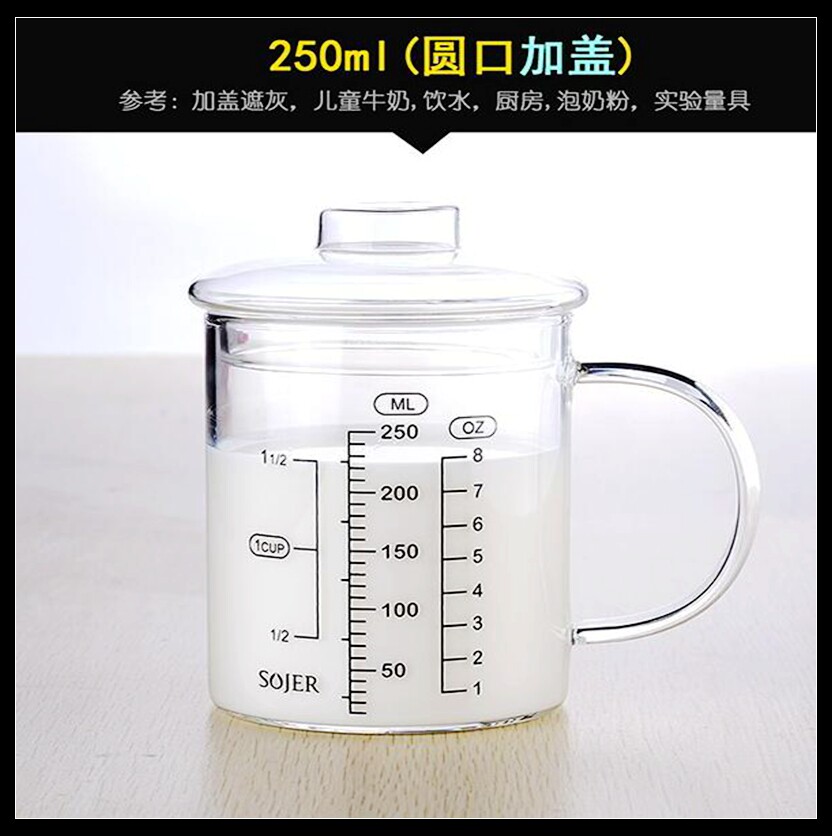 Japan With Scale Cup Double Glazed Glass Cup Women's Milk Cup Bubble Milk Powder measuring water glass Home with lid 300ML
