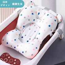 Japanese newborn baby bath lying support baby suspended bath mat artifact bathtub bath net universal sponge mesh pocket mat bath