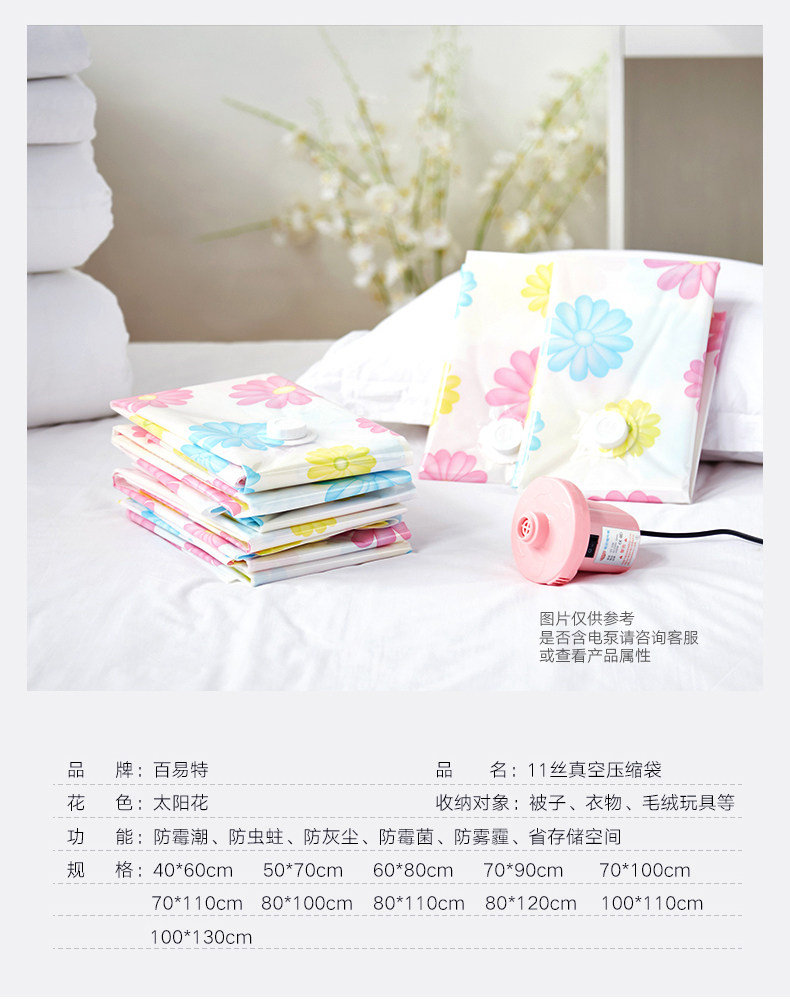 11 шелковых изделий_05.jpg