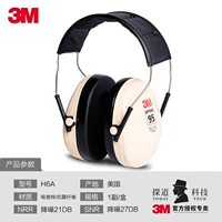 Комфортные легкие и тонкие наушники, 6A