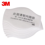 3M 1705cn Dust Filter -Filter -Hetk -Orfate Particle Filter Chotly в сочетании с 1700 приемными сиденьями Используйте запасные аксессуары