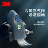 3M 7502-6006 Антивирусная маска Многофункциональная защитная аэрозольная краска формальдегида на основе промышленной газовой пыли антивирусная маска