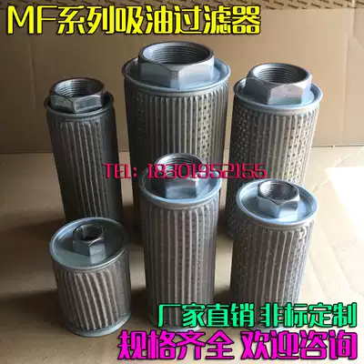 wofo oil filter oil filter cartridge MF-02 03 04 06 08 10 12 16 20-24 32