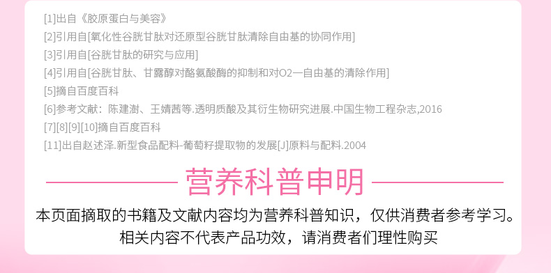 【拍2件】上官格格烟酰胺果味饮料