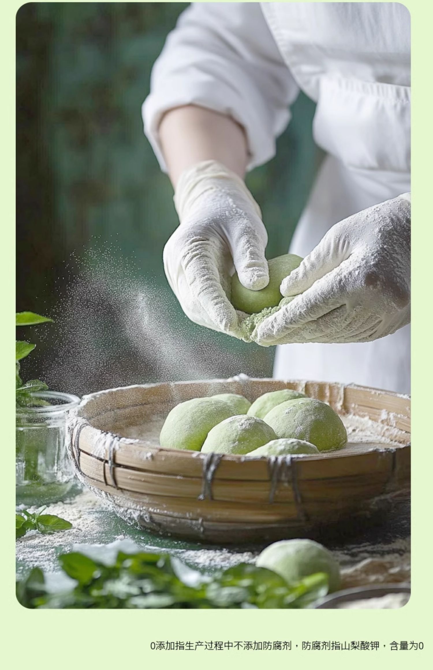 【中國直郵】 味滋源 艾草青團 夾心糯米糍粑點心 芋泥味 6枚裝 300g/盒