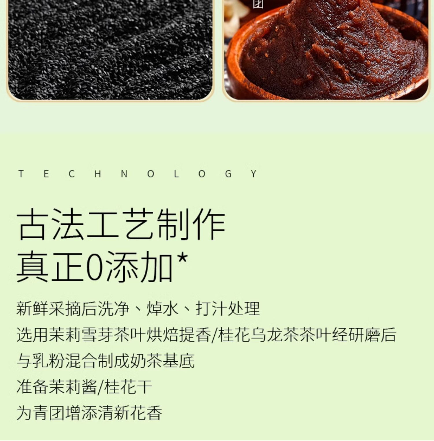 【中國直郵】 味滋源 艾草青團 夾心糯米糍粑點心 芋泥味 6枚裝 300g/盒