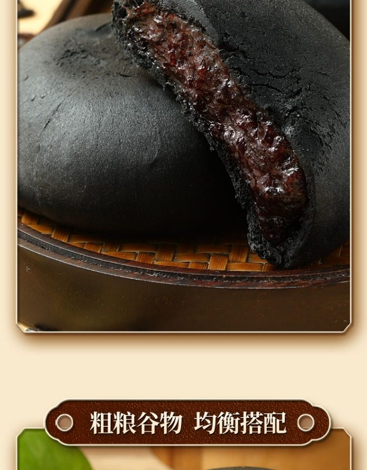 【中国直邮】味滋源  五黑桑葚紫米饼  零食代餐 早餐休闲食品  紫米饼干 粗粮面包     300g/盒