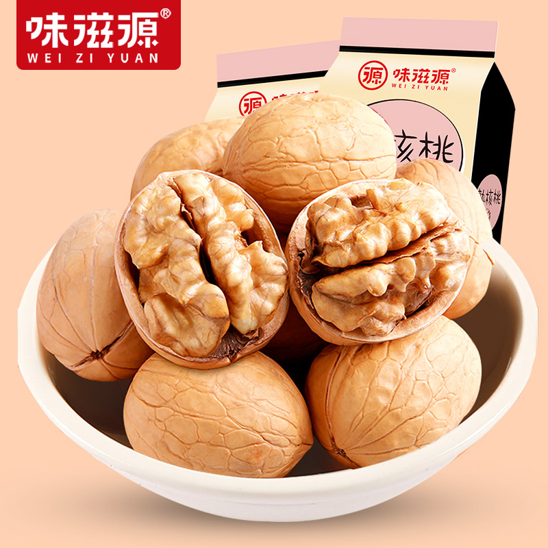 Full reduction (flavor nourishing source-cooked paper leather walnut 120g) nut paper leather walnut nut kernel new stock original taste dried fruit