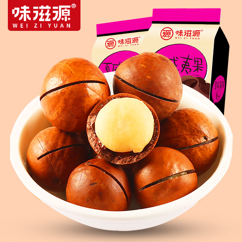 Hawaiian Fruits 120g Nuts Fried Stock Casual Snacks Dry Fruity Cream Taste Delivery Opener (Full Reduction)