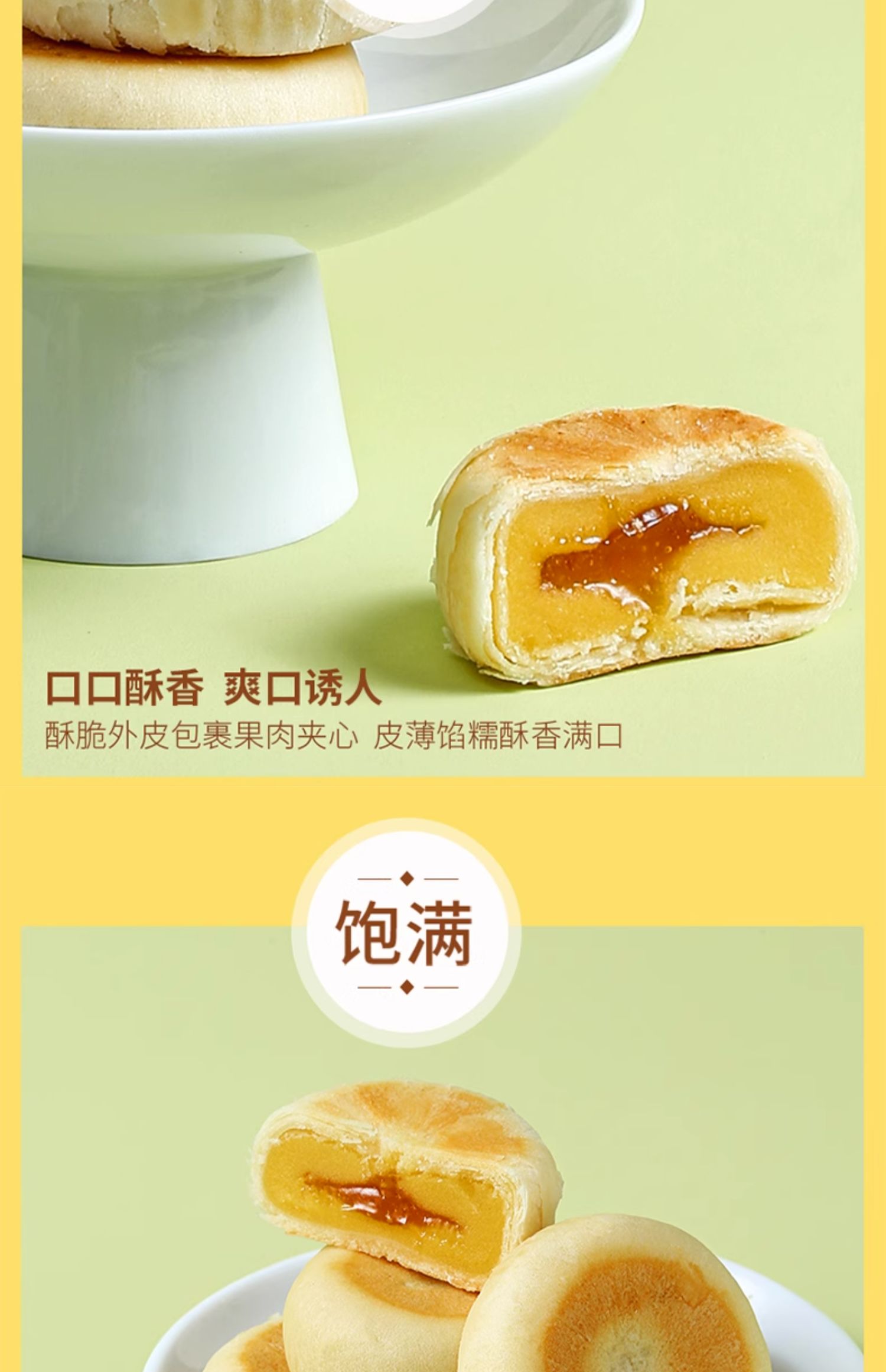 【中國直郵】味滋源 榴槤餅 流心派 500g/箱