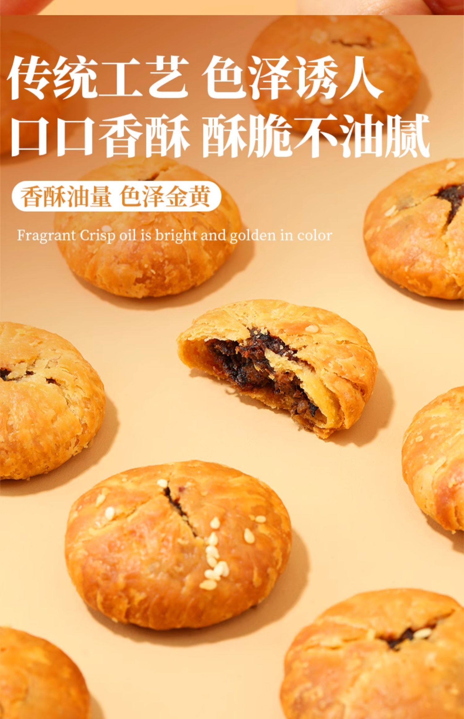 【中国直邮】味滋源    梅干菜酥饼  黄山烧饼  辣味  170g/袋