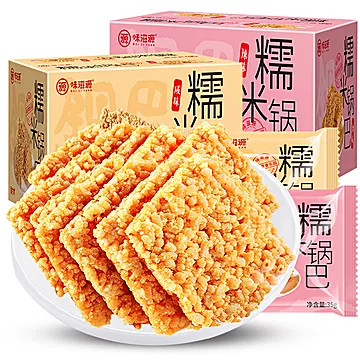 【味滋源】糯米蟹黄锅巴整箱500g