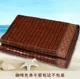 Mahjong mat 1,5m ghế thảm giường hè mạt chược gấp sinh viên độc thân thảm giường đôi nệm 1.8m1.2 - Thảm mùa hè