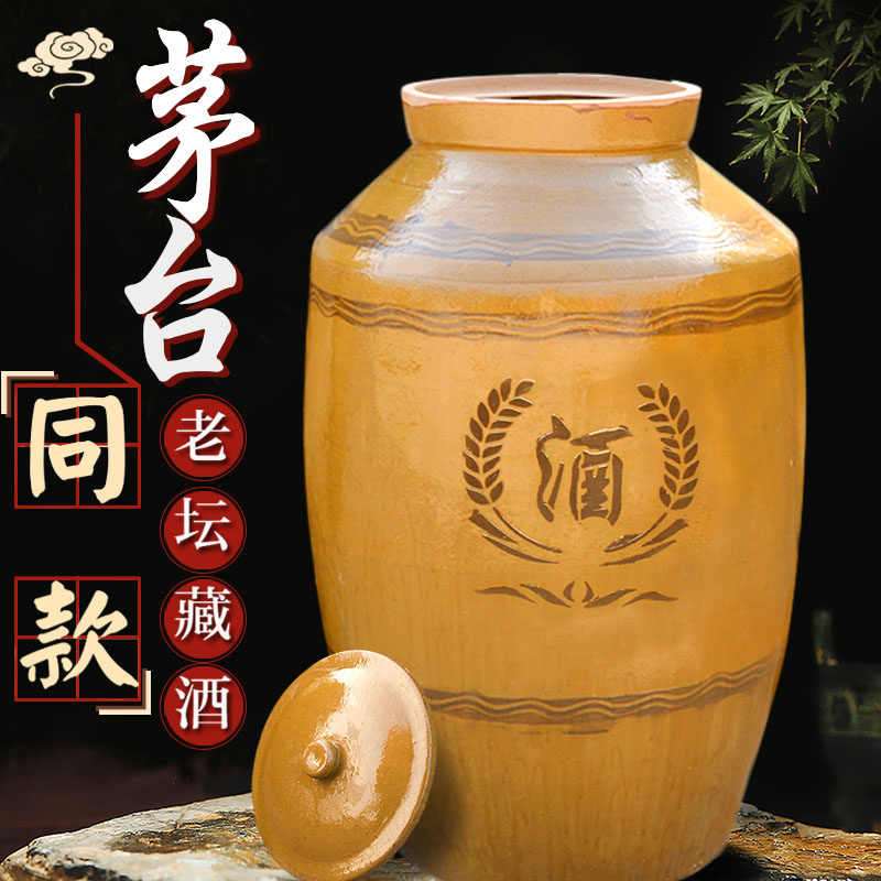 Wine Vat Ceramic Wine Clay Pottery Home Big Wine Jars Seal 5-2000 Jin cellar Tibetan pottery Thickened Old-fashioned Wine Urn