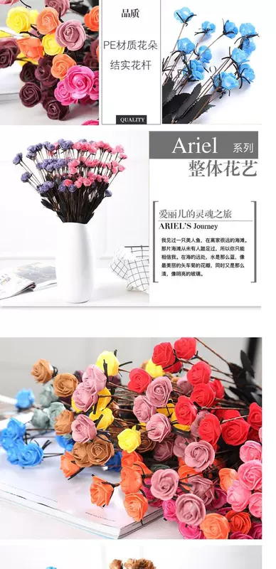Mô phỏng hoa hồng nhỏ trang trí nhà phòng khách bàn cà phê Cây PE đơn hoa khô lụa hoa trang trí hoa - Hoa nhân tạo / Cây / Trái cây hoa anh đào giả