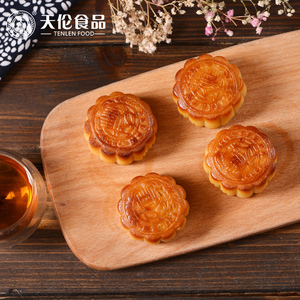 【天伦食品】广式莲蓉蛋黄月饼