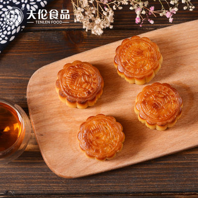 【天伦食品】广式莲蓉蛋黄月饼