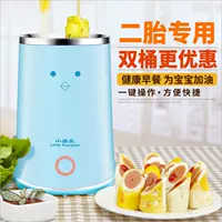 Máy sấy trứng tại nhà Máy cuộn trứng máy xúc xích trứng máy tự động nấu trứng omelette con DIY máy ăn sáng - Nồi trứng nồi hấp mini