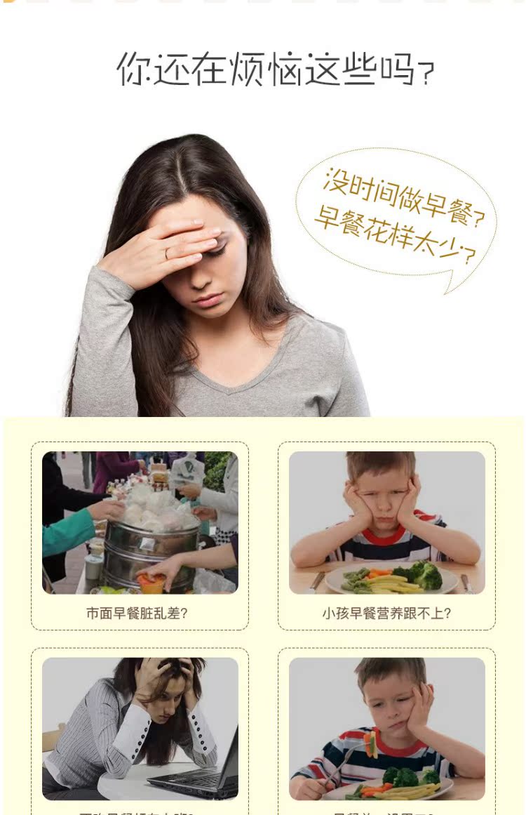 nồi lẩu mini Máy sấy trứng tại nhà Máy cuộn trứng máy xúc xích trứng máy tự động nấu trứng omelette con DIY máy ăn sáng - Nồi trứng ca nau mi
