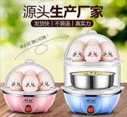 ly nấu mì Trứng điện đa năng mini hấp trứng tự động tắt nguồn inox nồi trứng nhỏ máy ăn sáng - Nồi trứng nồi lẩu điện mini