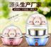 ly nấu mì Trứng điện đa năng mini hấp trứng tự động tắt nguồn inox nồi trứng nhỏ máy ăn sáng - Nồi trứng nồi lẩu điện mini Nồi trứng