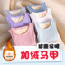 Áo vest trẻ em mùa thu đông cộng với nhung cô gái áo vest dày cô gái vest vest bé mặc vest ấm áp áo thun bé trai Áo ghi lê