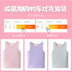 Áo vest trẻ em mùa thu đông cộng với nhung cô gái áo vest dày cô gái vest vest bé mặc vest ấm áp áo thun bé trai Áo ghi lê