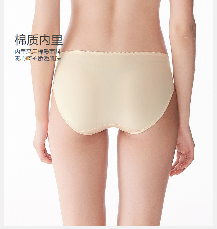 Đồ lót nữ Andu của Lifang có chất liệu cotton mỏng thoải mái liền mạch hình tam giác eo túi quần nữ H21281U - Nam giới quần chip