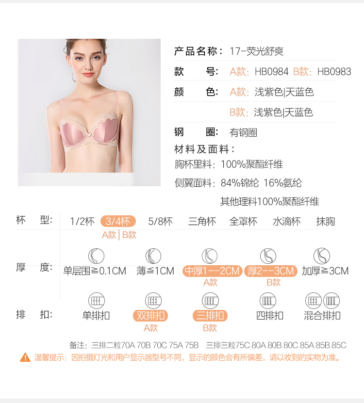 Áo lót nữ Andu của Lifang là áo lót ren mềm mại bên ngực nhỏ tập hợp áo chống chùng HB0984 - Strapless Bras shop nội y