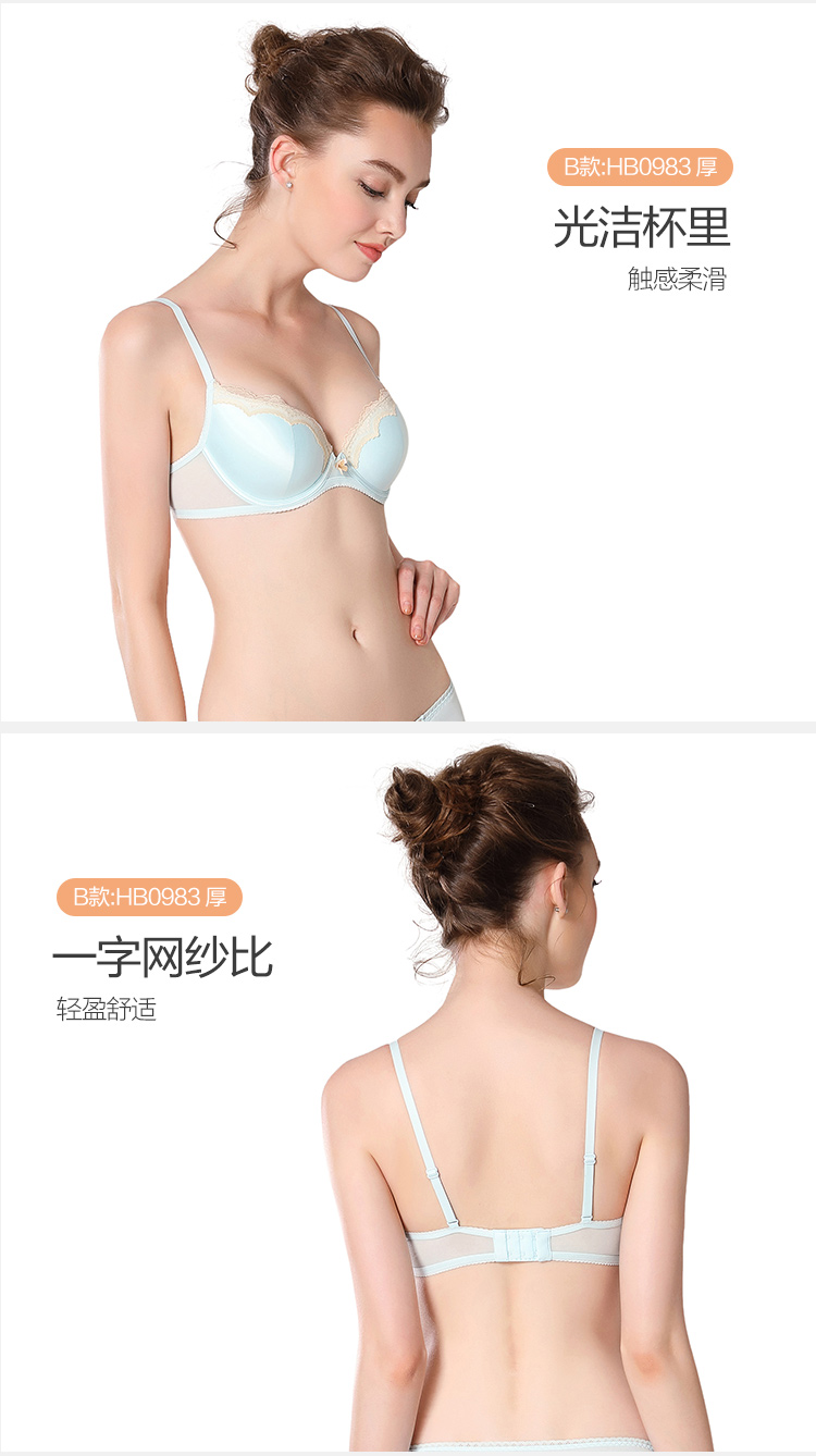 Áo lót nữ Andu của Lifang là áo lót ren mềm mại bên ngực nhỏ tập hợp áo chống chùng HB0984 - Strapless Bras shop nội y