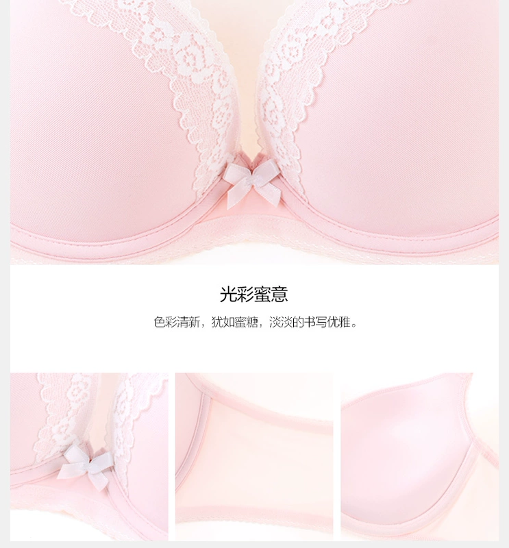 Trung tâm thương mại Anduo của Lifang với đồ lót tương tự, bộ ngực nhỏ mịn màng của phụ nữ tập trung trên chiếc áo lót cúp ngực dày HB0978 - Strapless Bras shop đồ lót đẹp