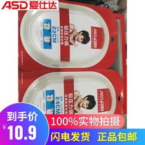 Original Aishida pressure cooker GJ22 24CM aluminum pressure cooker silicone rubber sealing pot mouth sealing ring pot ring