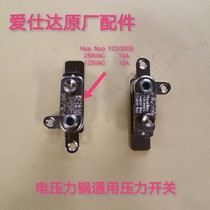 Aishida electric pressure cooker universal pressure switch 10A 250V switch AP-Y50E802 5018E thermostat