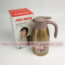 Aishida Huan Series 2L Household Vacuum Stainless Steel Thermos Pot 304 Food Grade RWS20PHJ Pot Cover