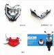 Emma Knife Electric Vehicle Accessories Collection Lingpai Super Eagle Shell Painted Parts Xun Eagle Tailing Complete Set of Accessories