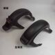 Emma Luyuan Electric Vehicle Accessories, National Standard Rear Mudguard, Xiaoli Eagle Blue Elf Yulong Dudu Car Fender