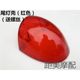 Xiaodao Luyuan electric vehicle accessories collection Xiaoguiwang transparent headlight shell turn light cover taillight Gaiyadi Emma