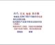 Emma Xinri Electric Vehicle Accessories, Xun Eagle Thunder King Front Fender, Shangling Force Eagle Front Fender Mud Tile