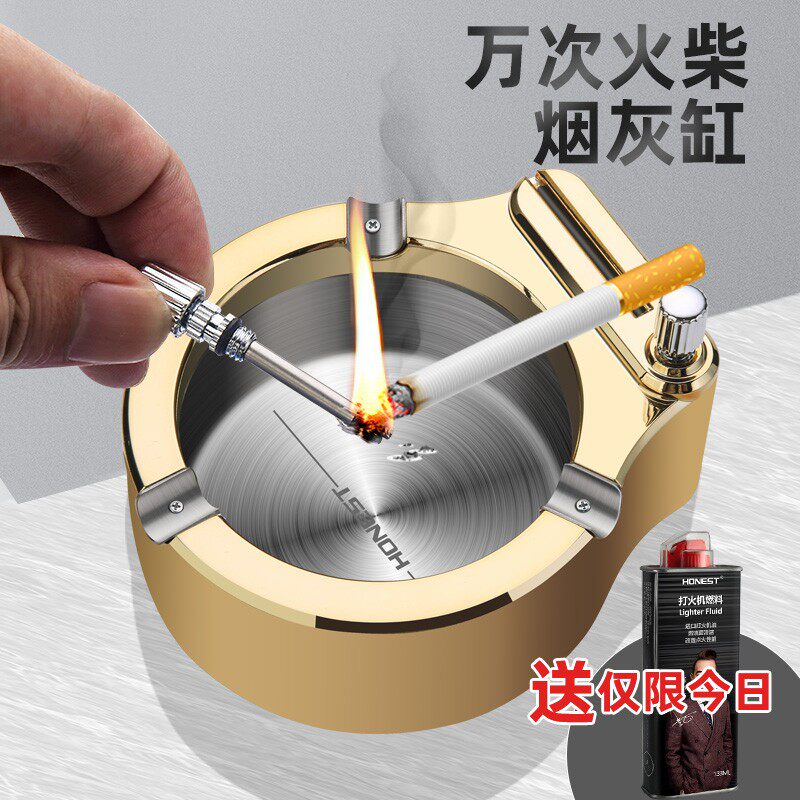 Baicheng million times match ashtray home living room anti-fly ash creative trend smoke cylinder custom to send boyfriend