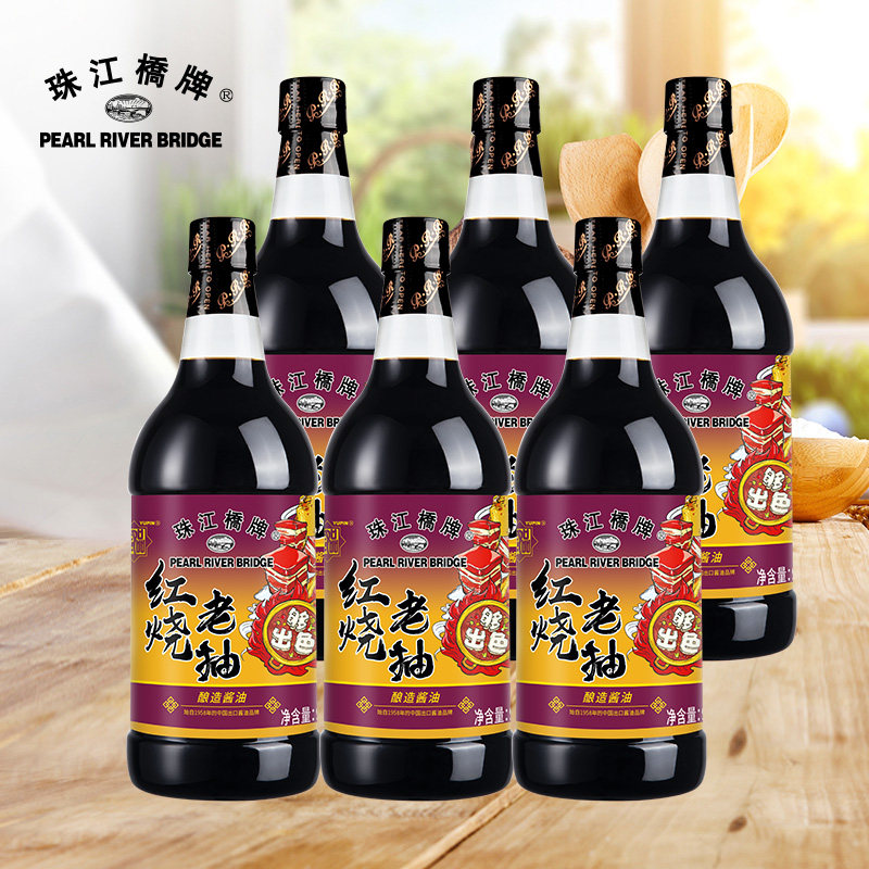 Pearl River Bridge Red Burning Soy Sauce Old Pumping Small Bottle 980mlx6 Soybean Brewed with Soy Sauce oil Upper color Sugar color sauce for commercial use