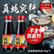 Yupin oyster sauce small bottle household 148gx2 millimeter oil consumption authentic stir-fry mixed stuffing hot pot dipping sauce