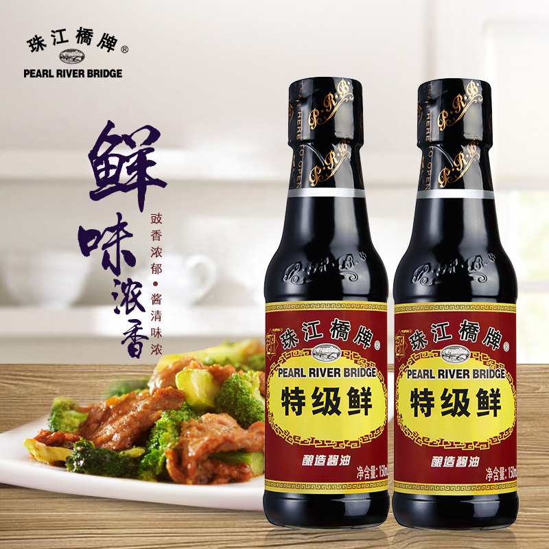 Pearl River Bridge Brand Export-packed Premium Fresh 150mlx2 Premium Light Soy Sauce Non-genetically modified Soy Bean Brewed Soy Sauce