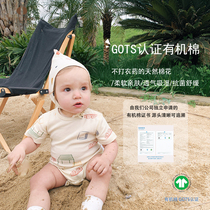 White Pearl Organic Cotton Original Table and chair baby short-sleeved bag fart coat romper baby one-piece