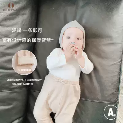 White Pearl 2020 Autumn and Winter men and women baby baby wear solid color knitted pants big pp casual trousers