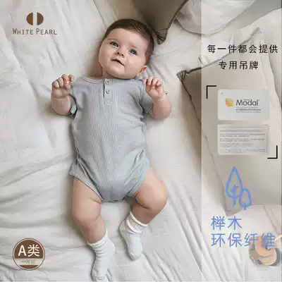 White Pearl baby spring and summer thin beech fiber short-sleeved bag fart coat romper baby one-piece