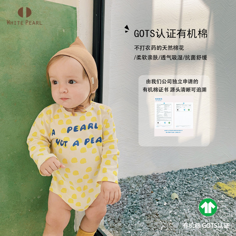White Pearl 2021 Spring and summer Baby organic cotton soft skin-friendly long-sleeved romper climbing suit Baby jumpsuit