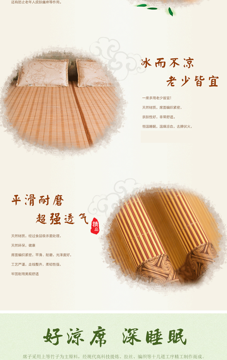 1.8m người ký túc xá khăn trải giường mat thảm mùa hè 1,5 lần một mặt đôi 1,2 1,35 0,9 - Thảm mùa hè chieu tre 1m2