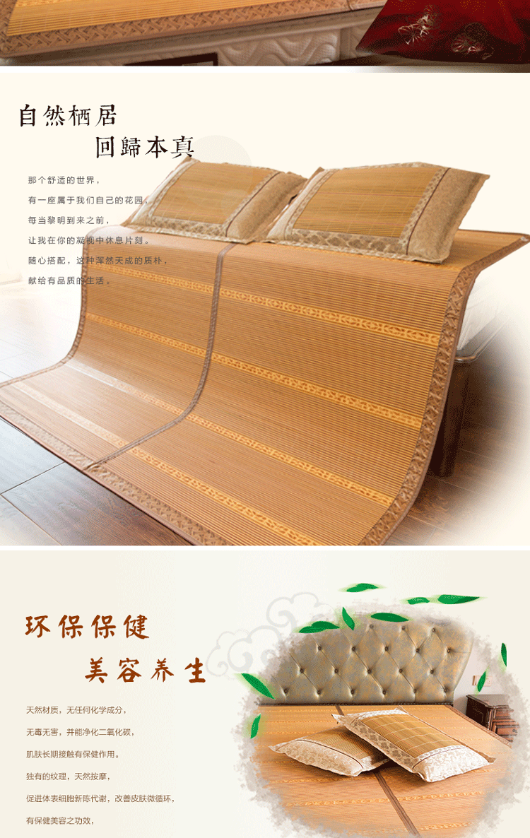 1.8m người ký túc xá khăn trải giường mat thảm mùa hè 1,5 lần một mặt đôi 1,2 1,35 0,9 - Thảm mùa hè chieu tre 1m2