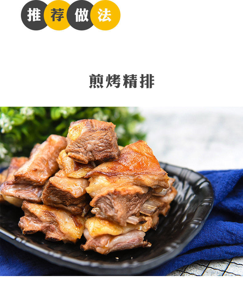 阿牧特 内蒙古 6月龄羔羊精排 2斤 图11