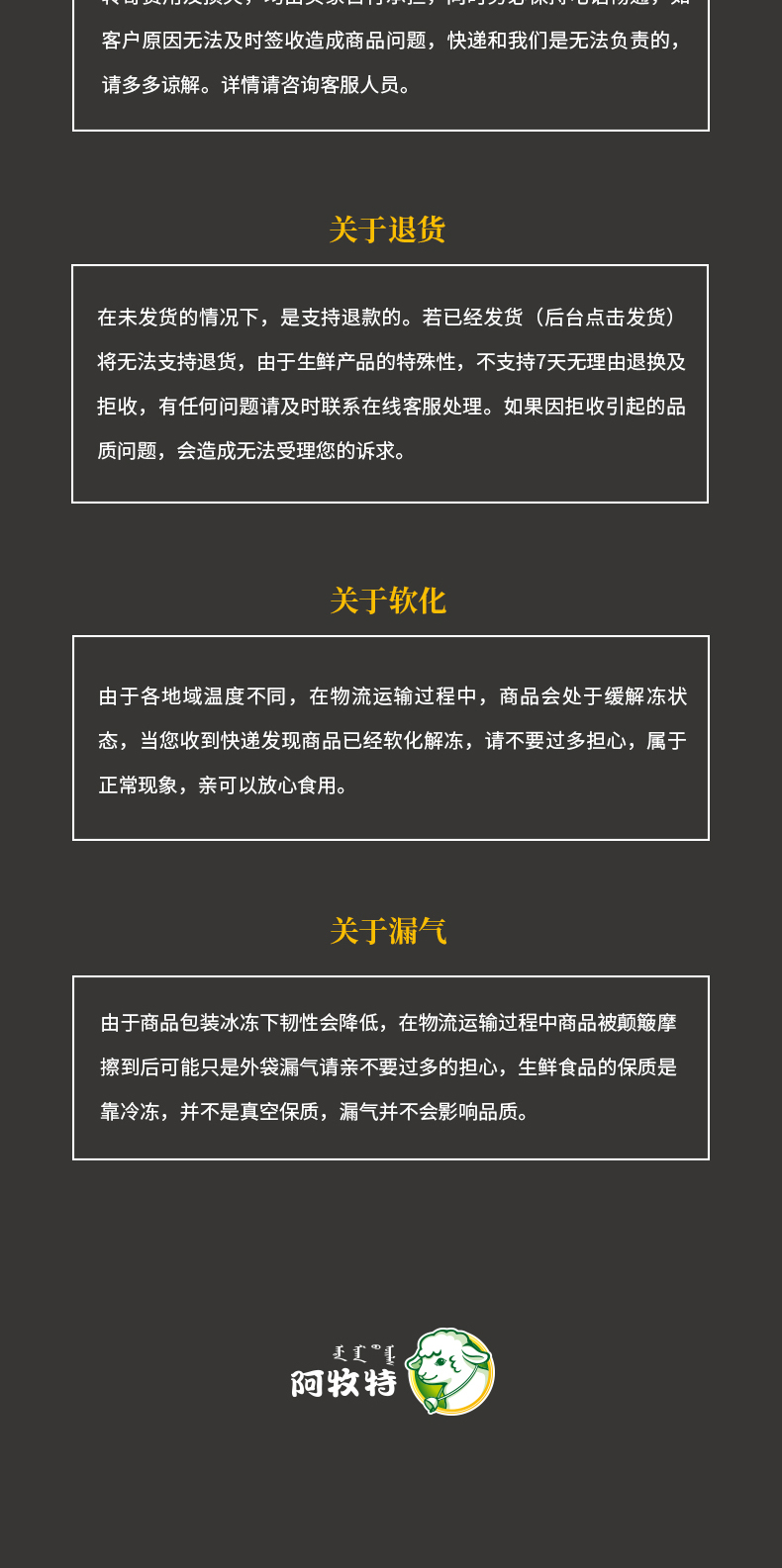 11日0点 小肥羊招牌款 320gx3袋 共60串 阿牧特 内蒙6月羔羊 羊肉串 前1小时116元包顺丰冷链 买手党-买手聚集的地方